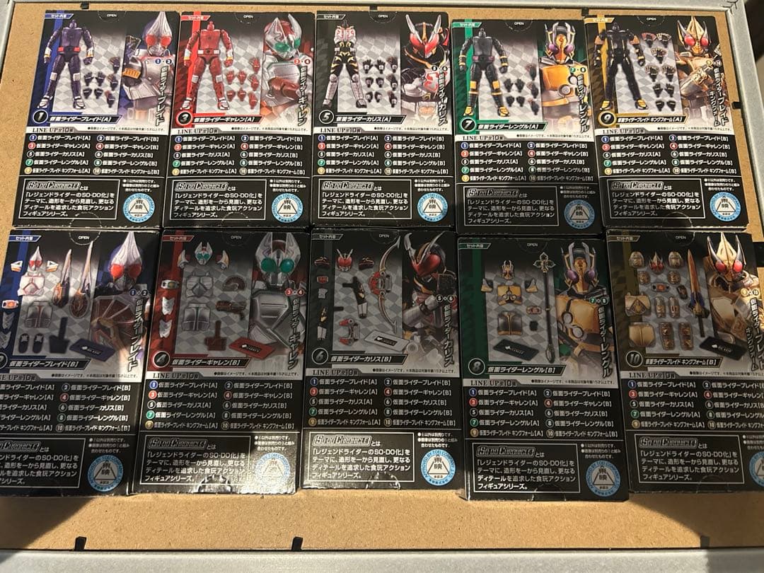 so-do chronicle ブレイド