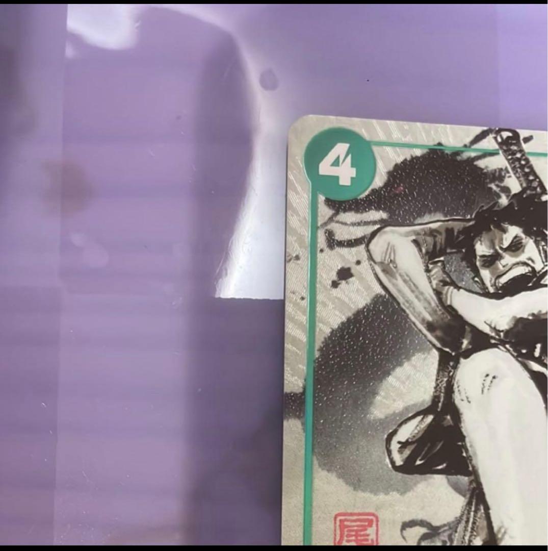 リューマ：『MONSTERS 一百三情飛龍侍極』 公式ガイドブックDVD同梱B…