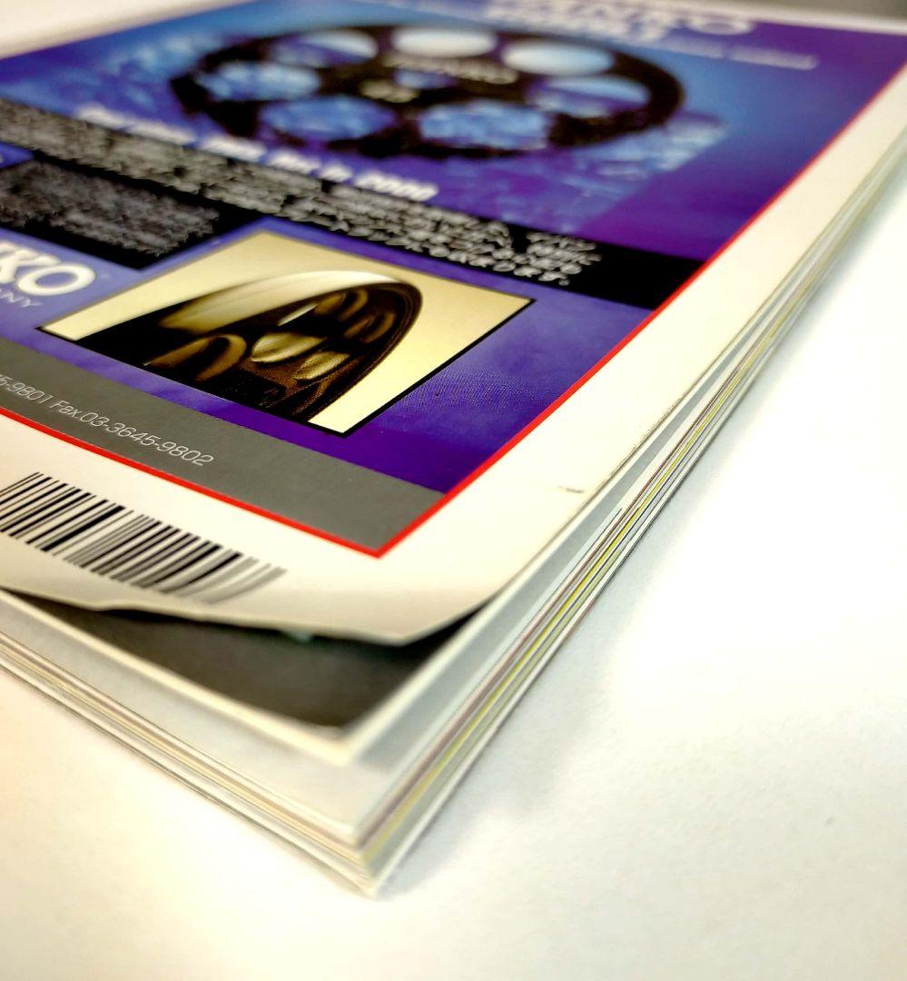 僕の履歴書とマッスル北村追悼記の 2冊セット