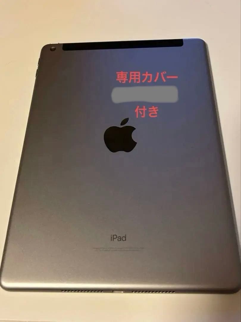 専用カバー付きApple iPad 5世代 スペースグレー 本体