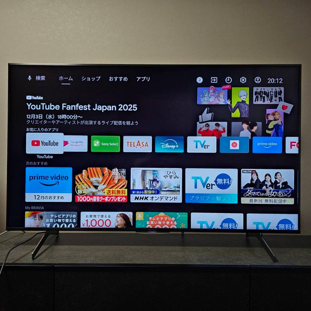【ジャンク品】SONY BRAVIA 4K液晶テレビ ソニー ブラビア