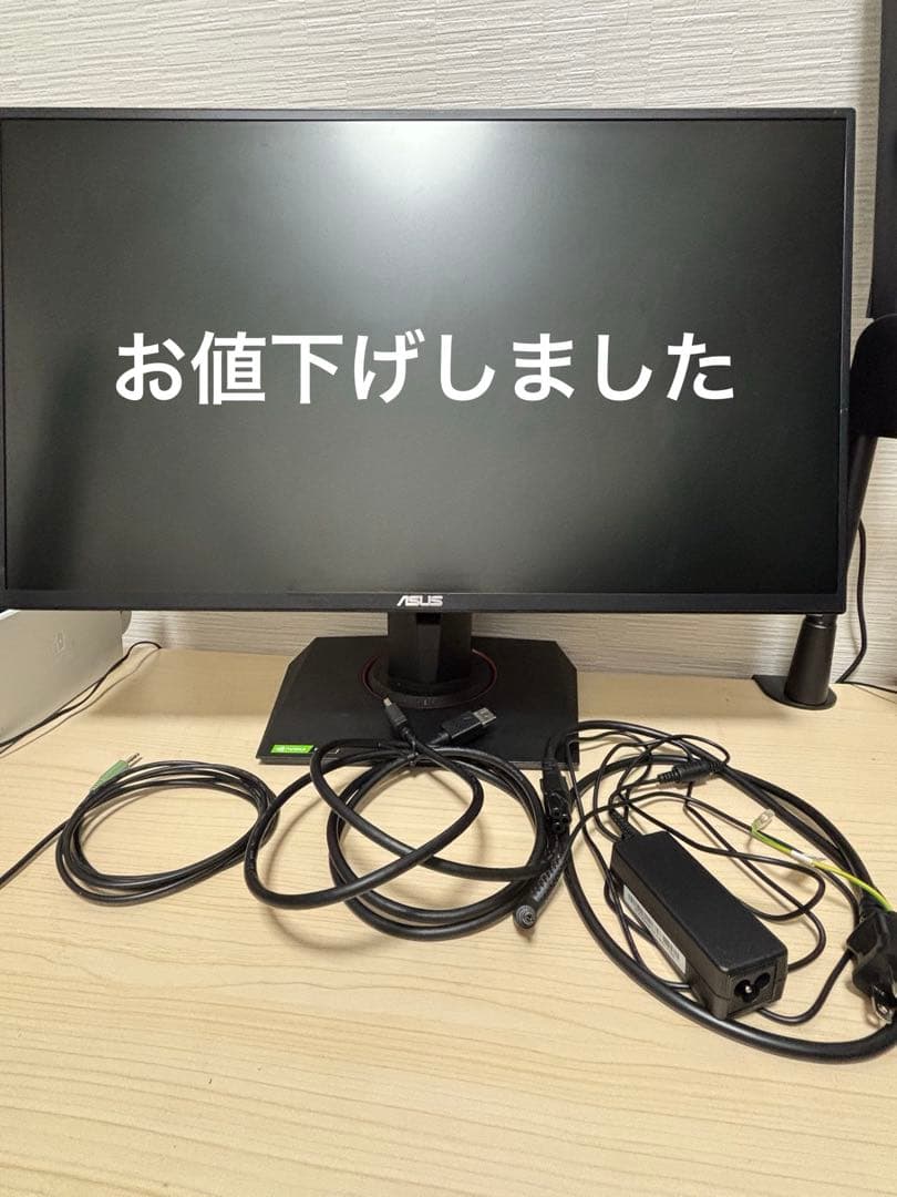 ASUS VG258QR-G モニター 本体