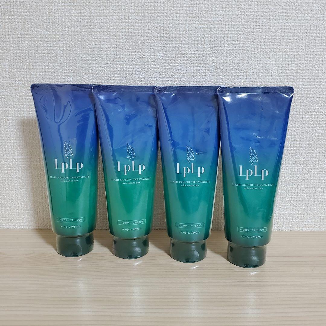 【未開封】ルプルプ ヘアカラートリートメント ベージュブラウン 4本セット