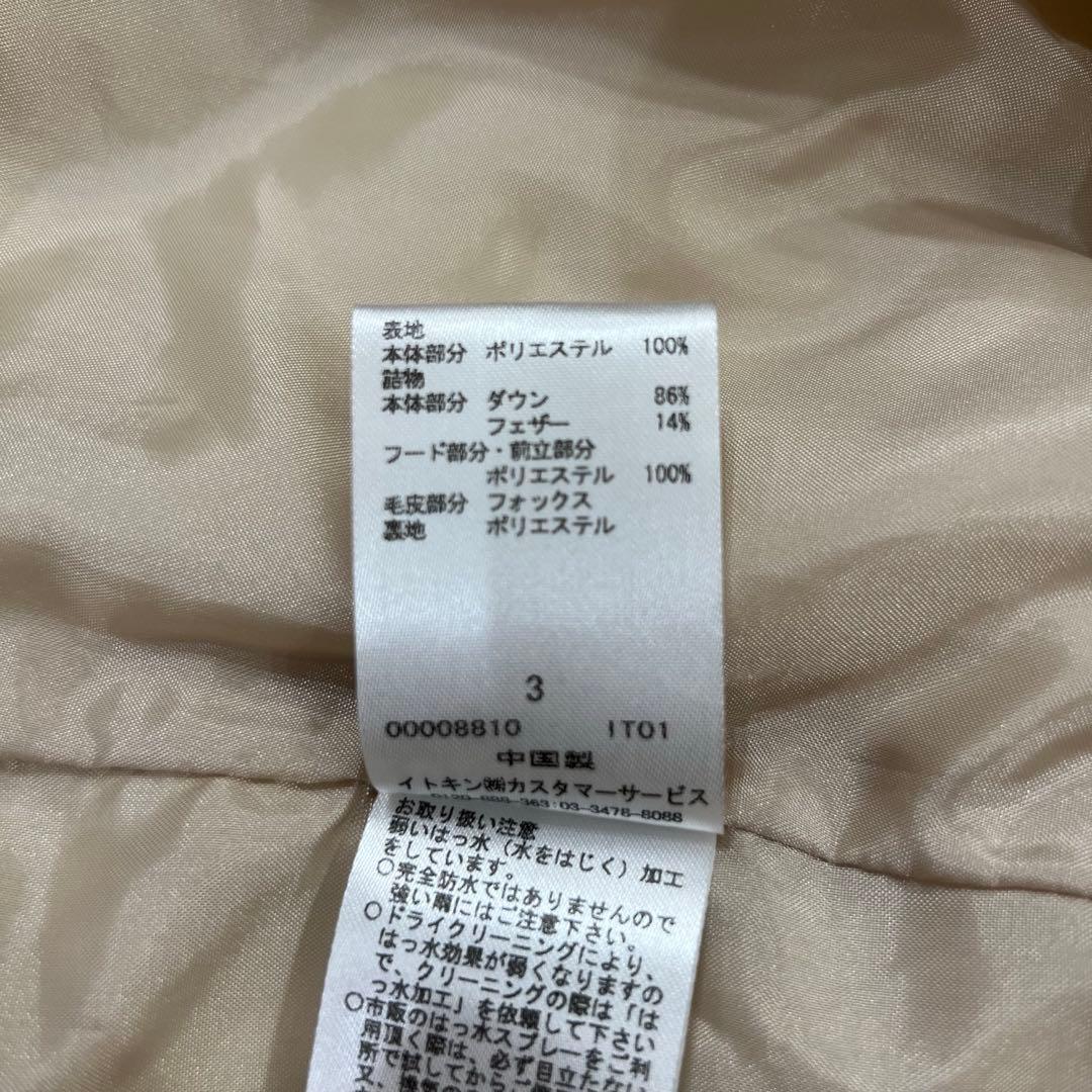 FRANCOFERRARO ダウンジャケット　フォックスファー　ダウン　フレア