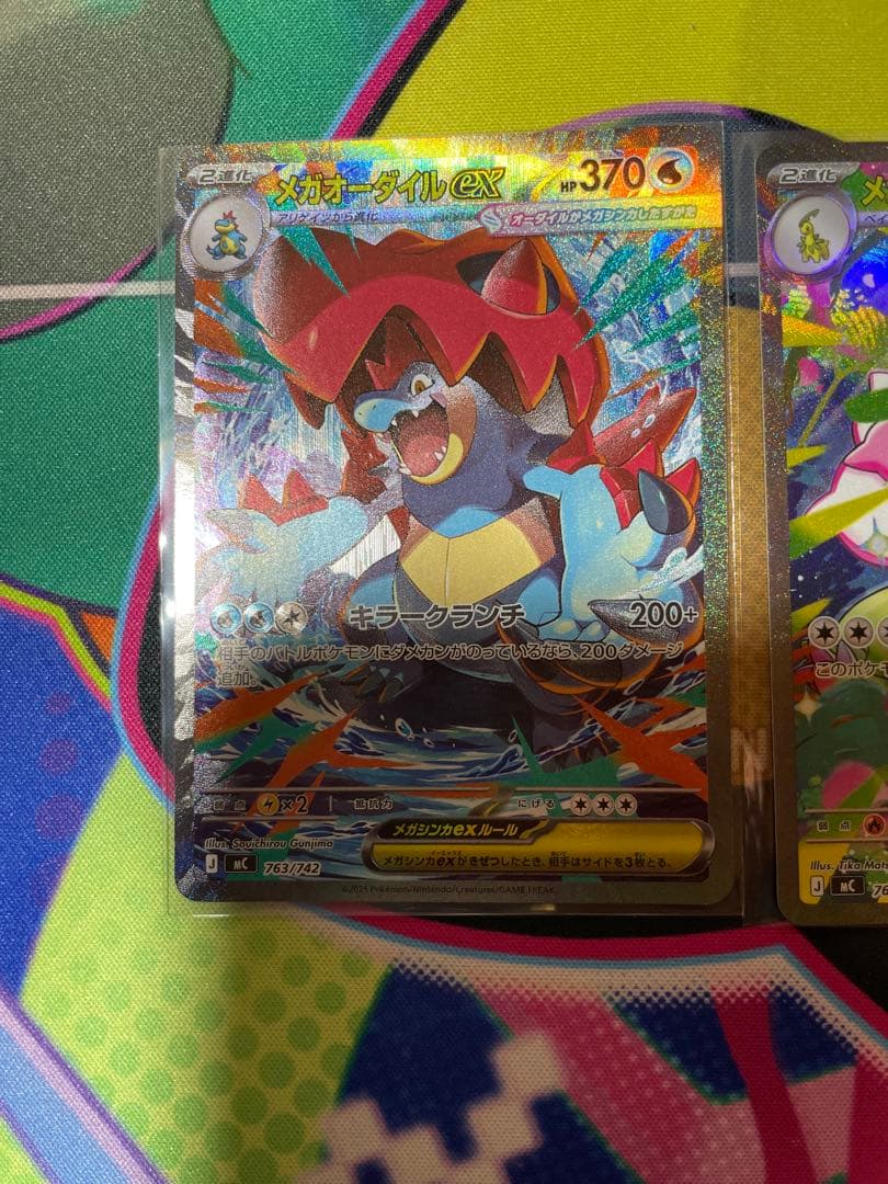 メガオーダイル、メガメガニウム、メガエンブオーsar 3枚スタートデッキ100