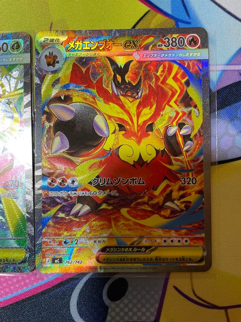 メガオーダイル、メガメガニウム、メガエンブオーsar 3枚スタートデッキ100