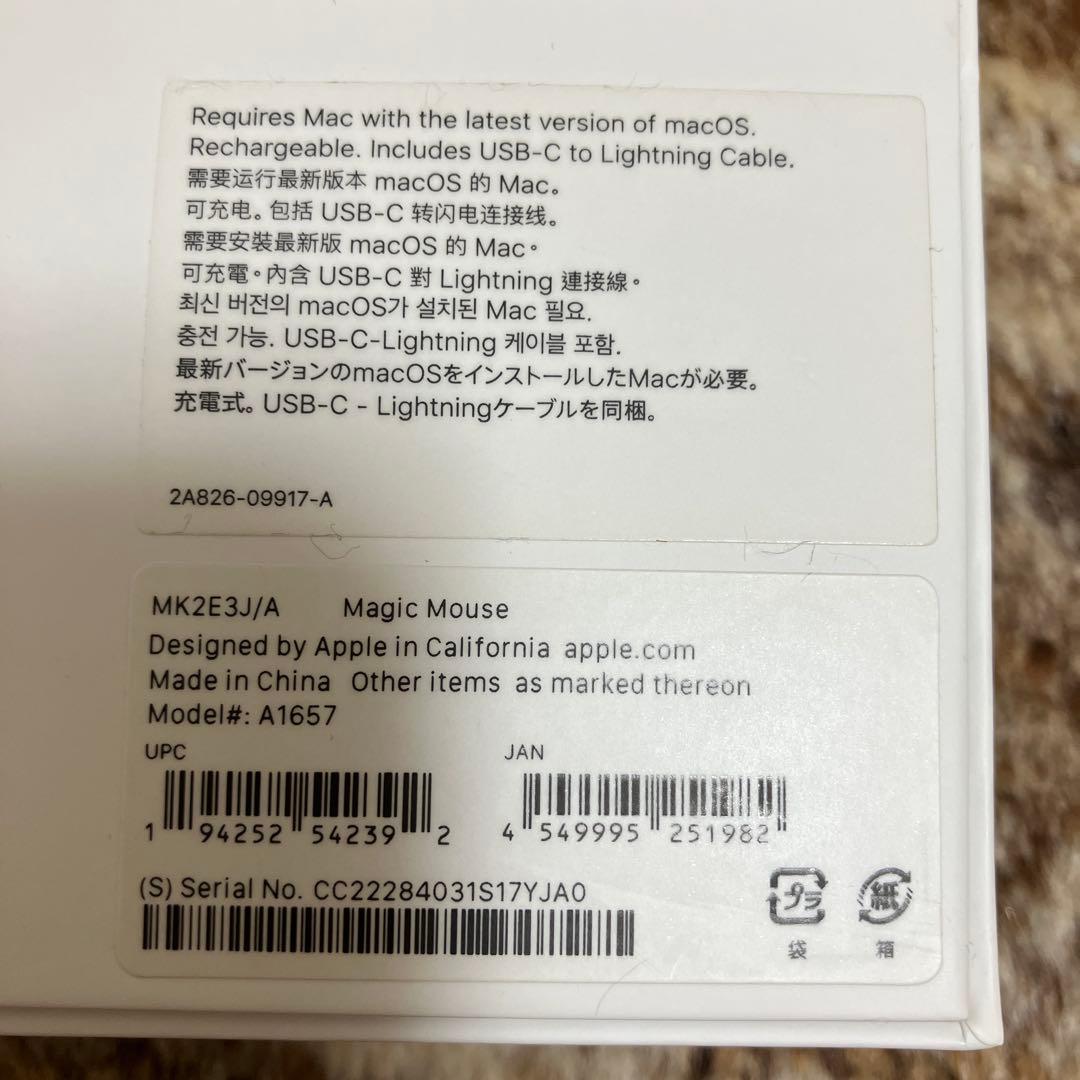 Apple Magic Mouse ホワイト 本体