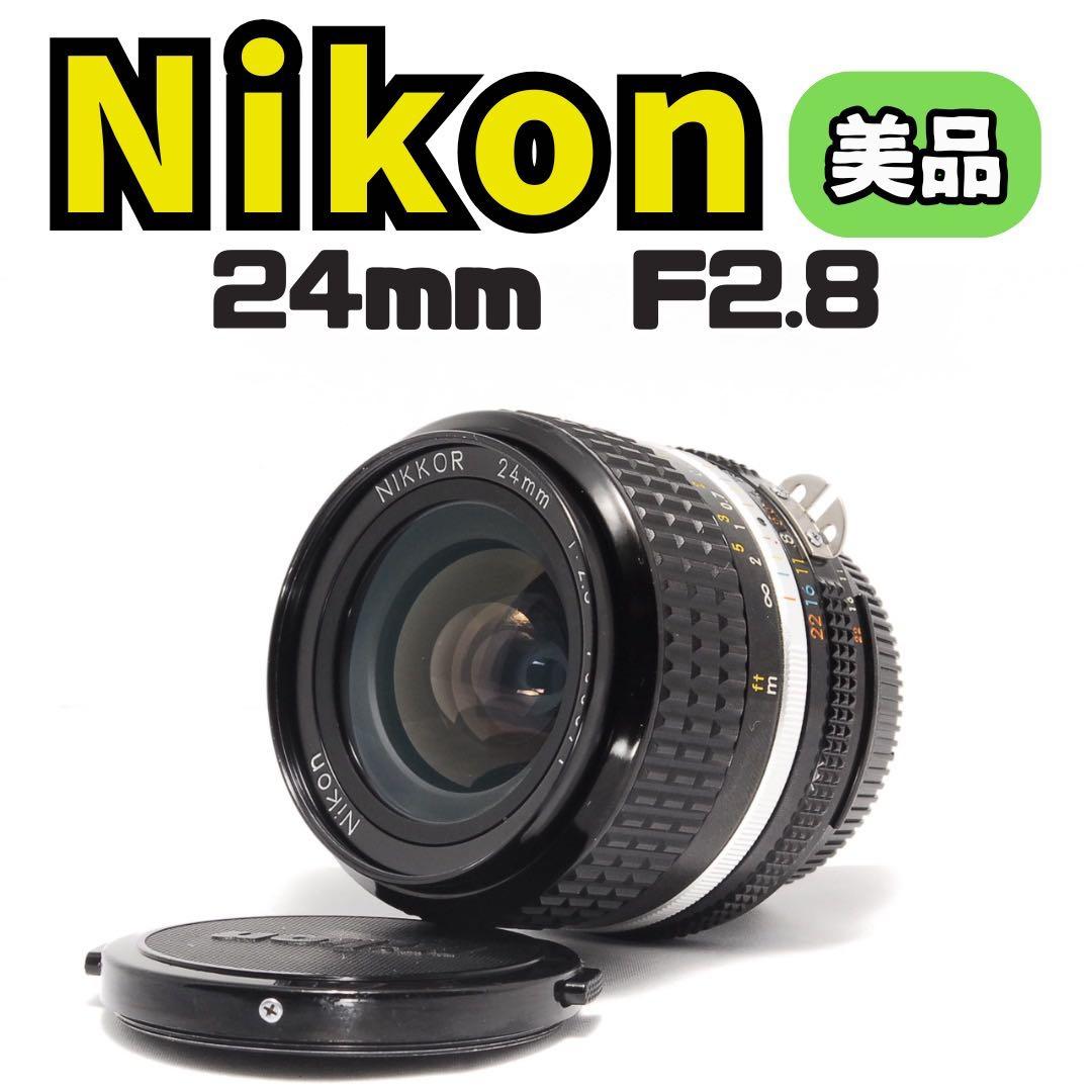 ❁動作良好❁ニコン Nikon Ai Nikkor 24mm F2.8 単焦点