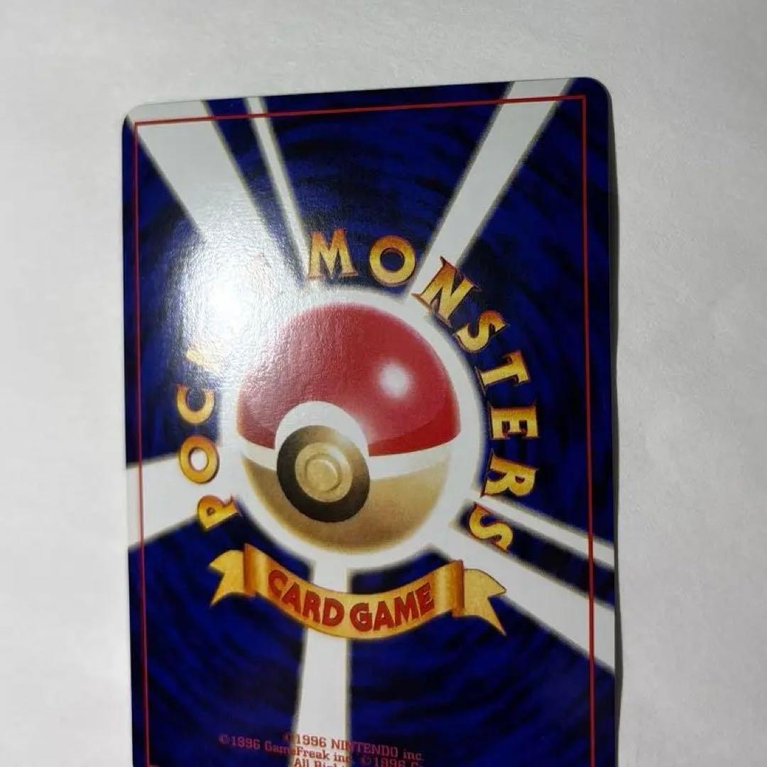 r*h様 フシギバナ　美品　旧裏