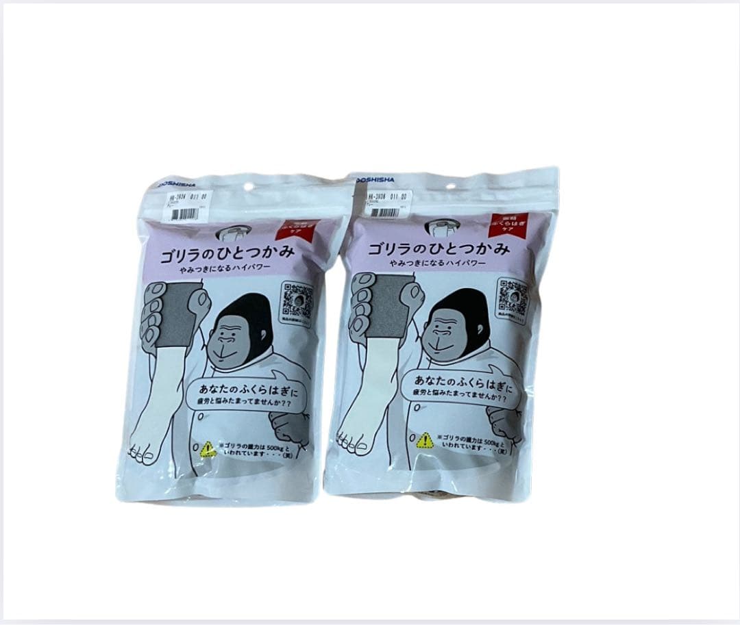 新品 未開封 ゴリラのひとつかみ 2個セット