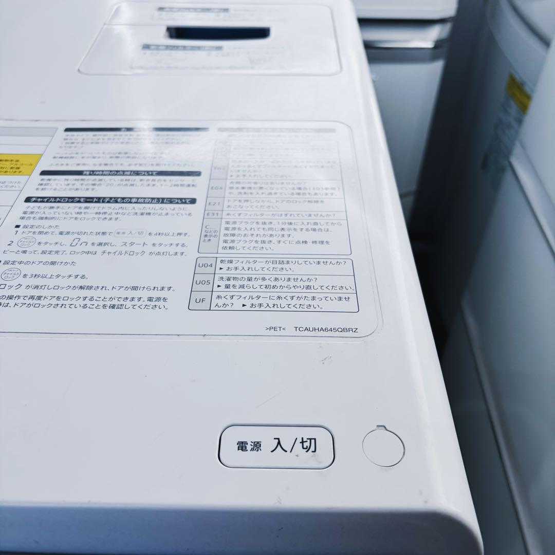 68運搬取付無料！シルバー・純正SHARP大容量ドラム式洗濯乾燥機！完動品超美品