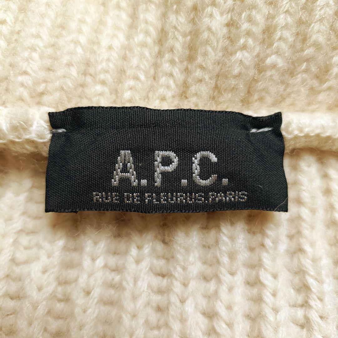 アーペーセー リブニット カーディガン アイボリー 厚手 フランス製 94年