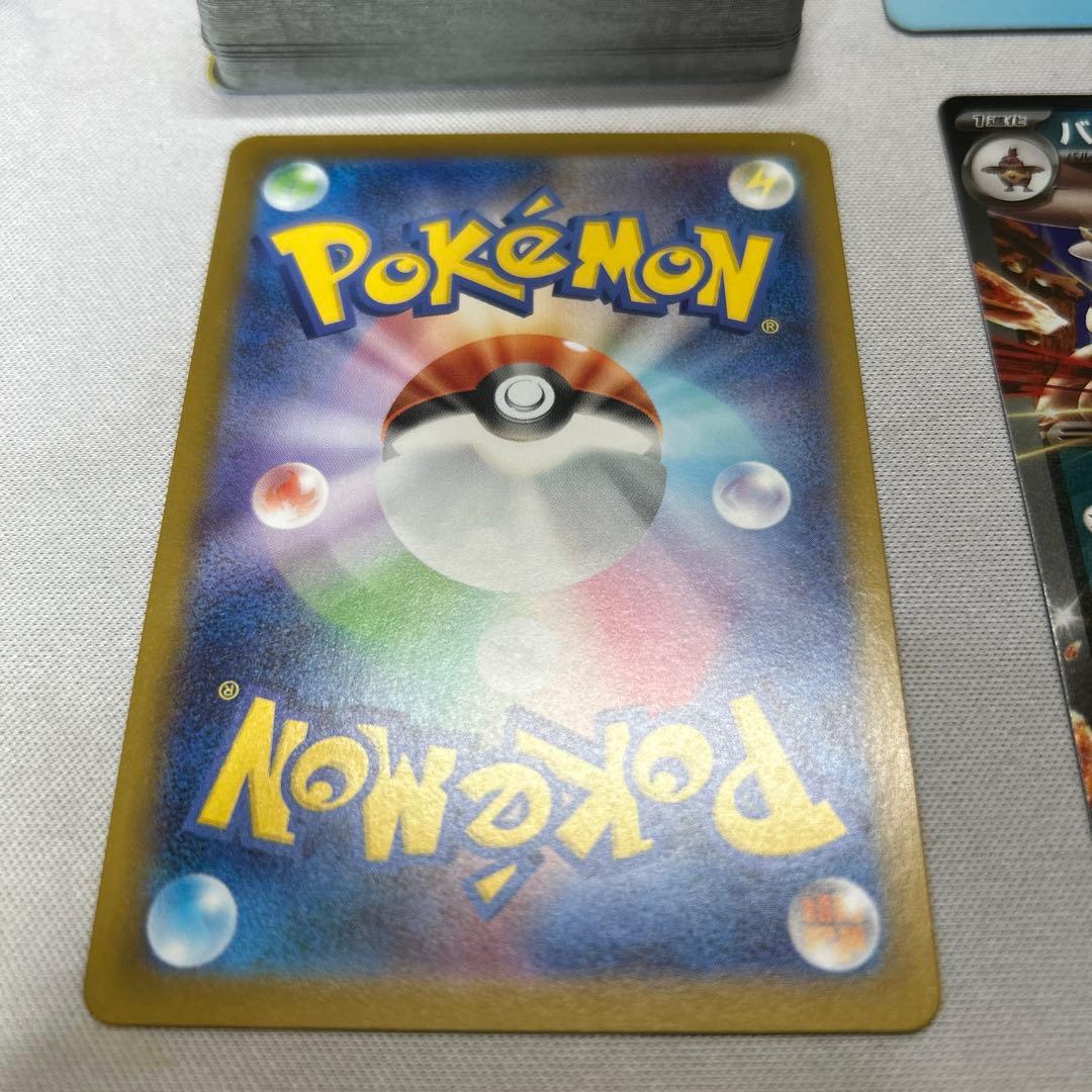 ぬ*様 ポケモンカード スタートデッキ100ボスの指導 SR 095/100