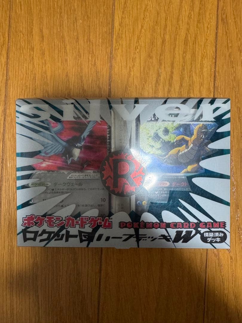 ポケモンカードゲーム ロケット団 ハーフデッキ W silver 構築済みデッキ