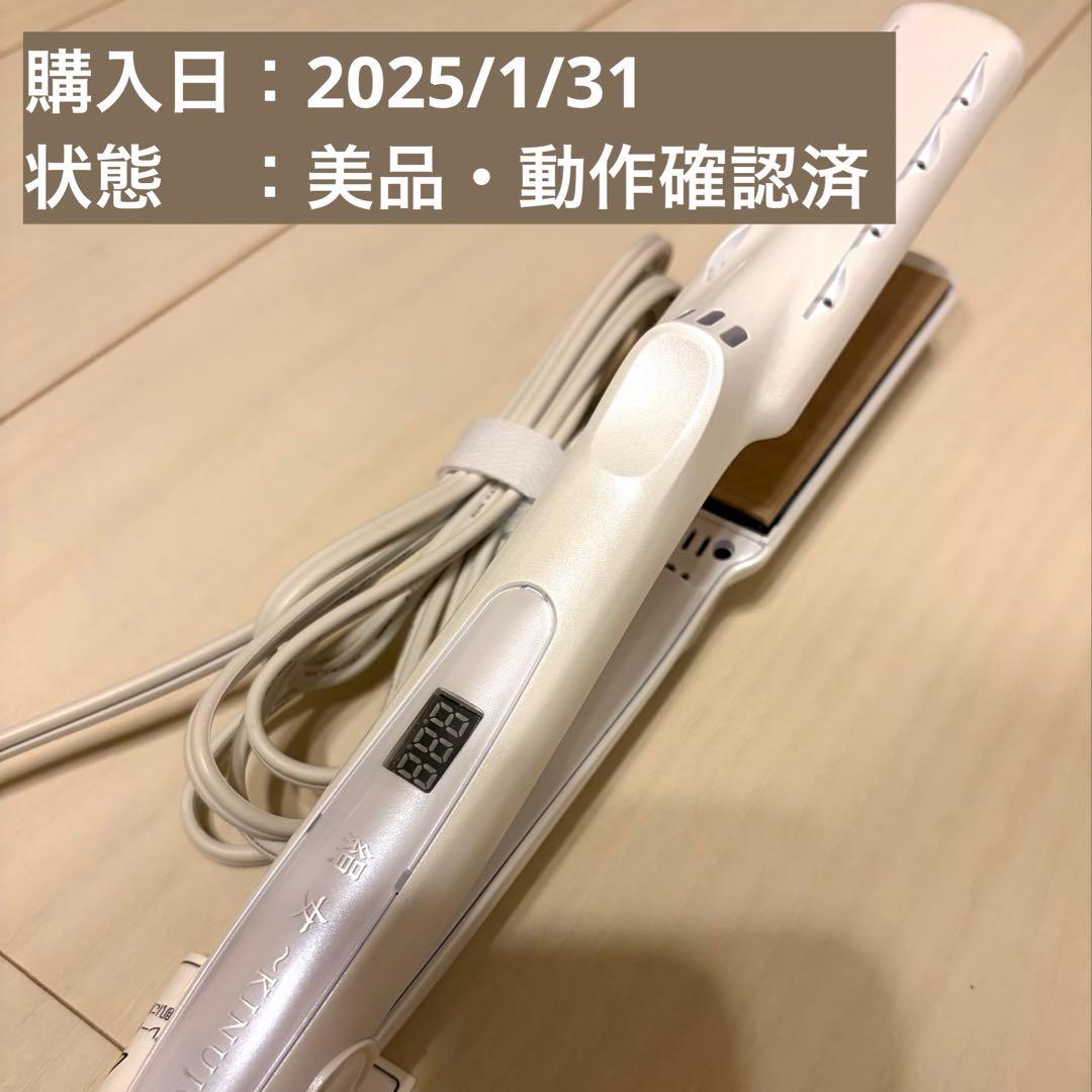 KINUJOストレートアイロン パールホワイト LM225 [交流（コード）式]