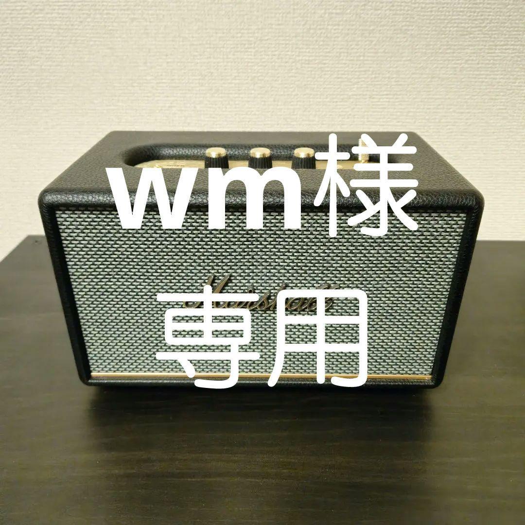 【wm】Marshall　ACTON III