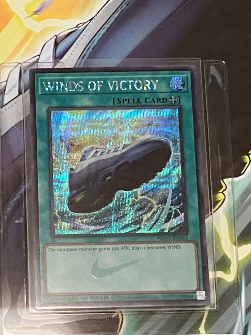 カードと箱のみ 遊戯王 ナイキ エアマックス95 エアマッスル ジョーイ