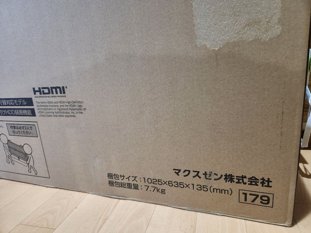 MAXZEN J40CH06 40型液晶テレビ