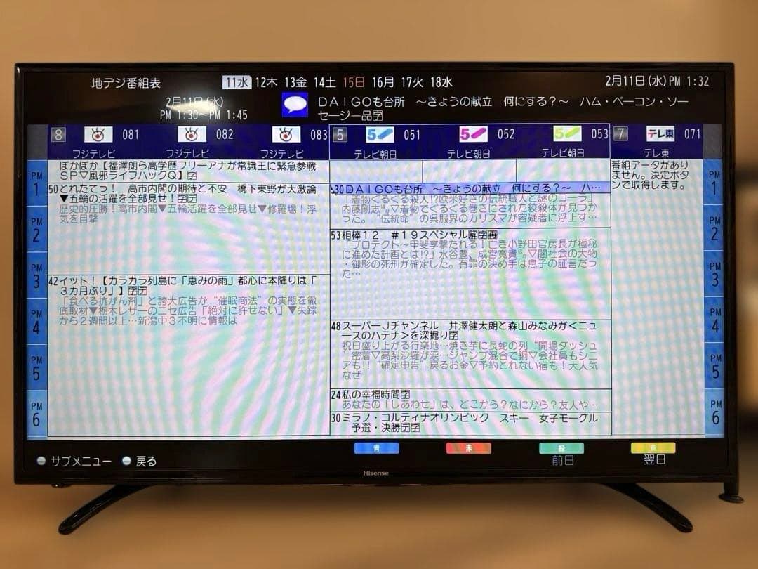 ハイセンス　Hisense ハイビジョンLED液晶テレビ　43型