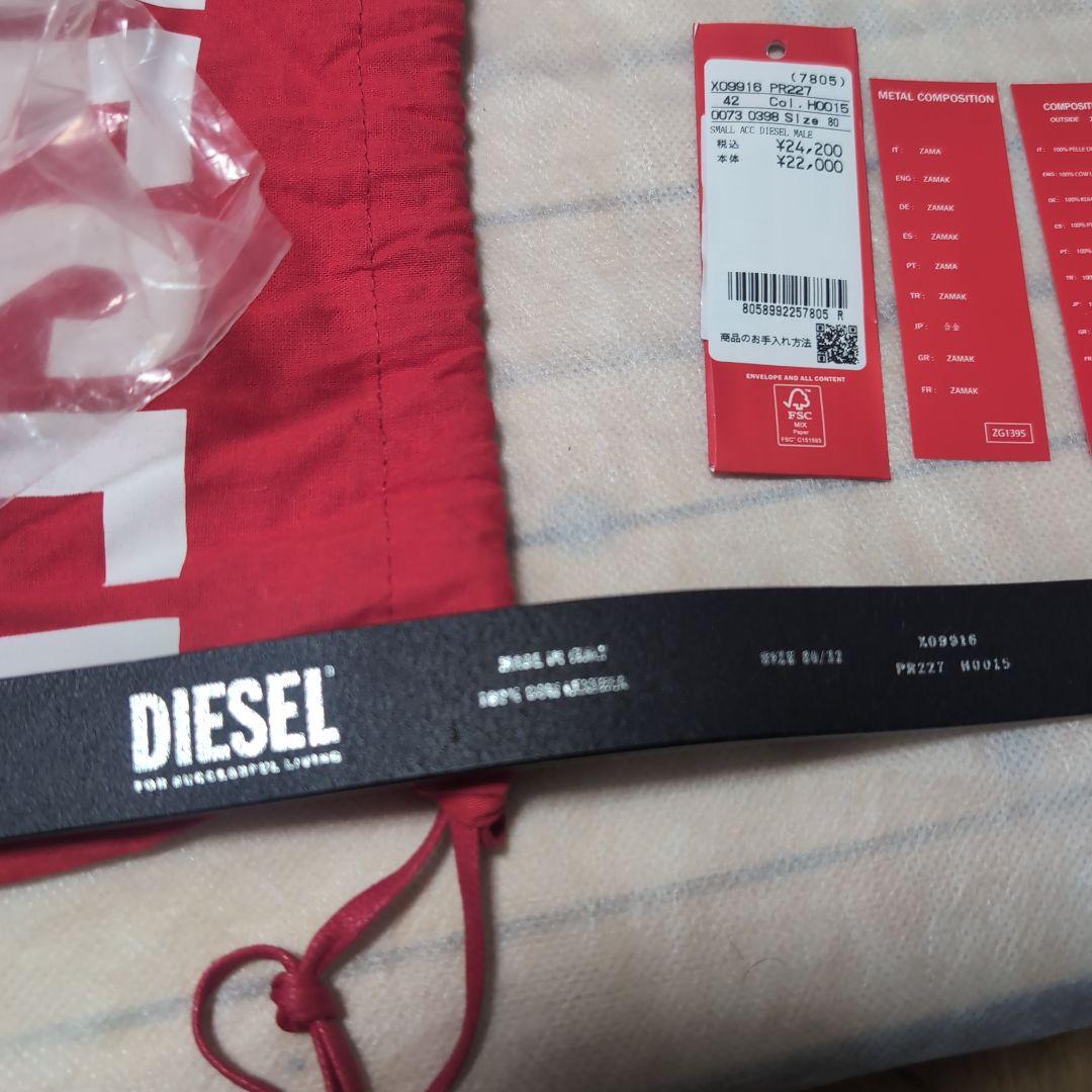 DIESEL ブラックベルト オリジナルポーチ付き