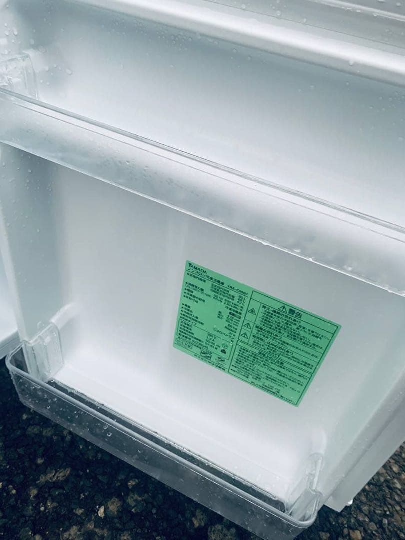 送料設置無料　YAMADA ノンフロン冷凍冷蔵庫　YRZ-C09B1