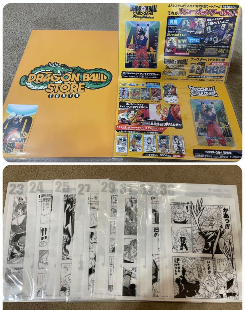 ドラゴンボール ゲンキダマツリ 入場記念品 3点セット　40thクリアファイル