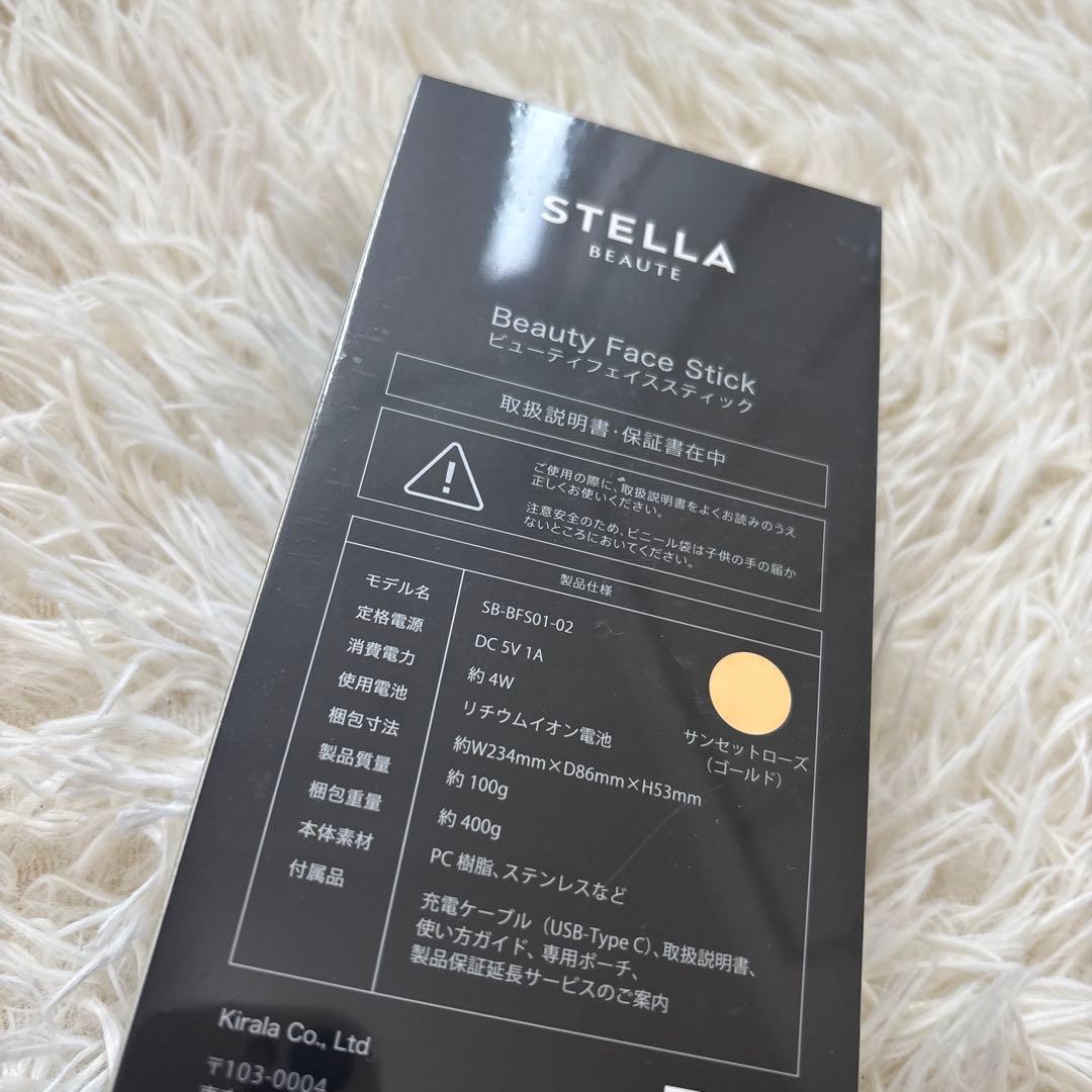STELLA BEAUTE ビューティフェイススティック　サンセットローズ
