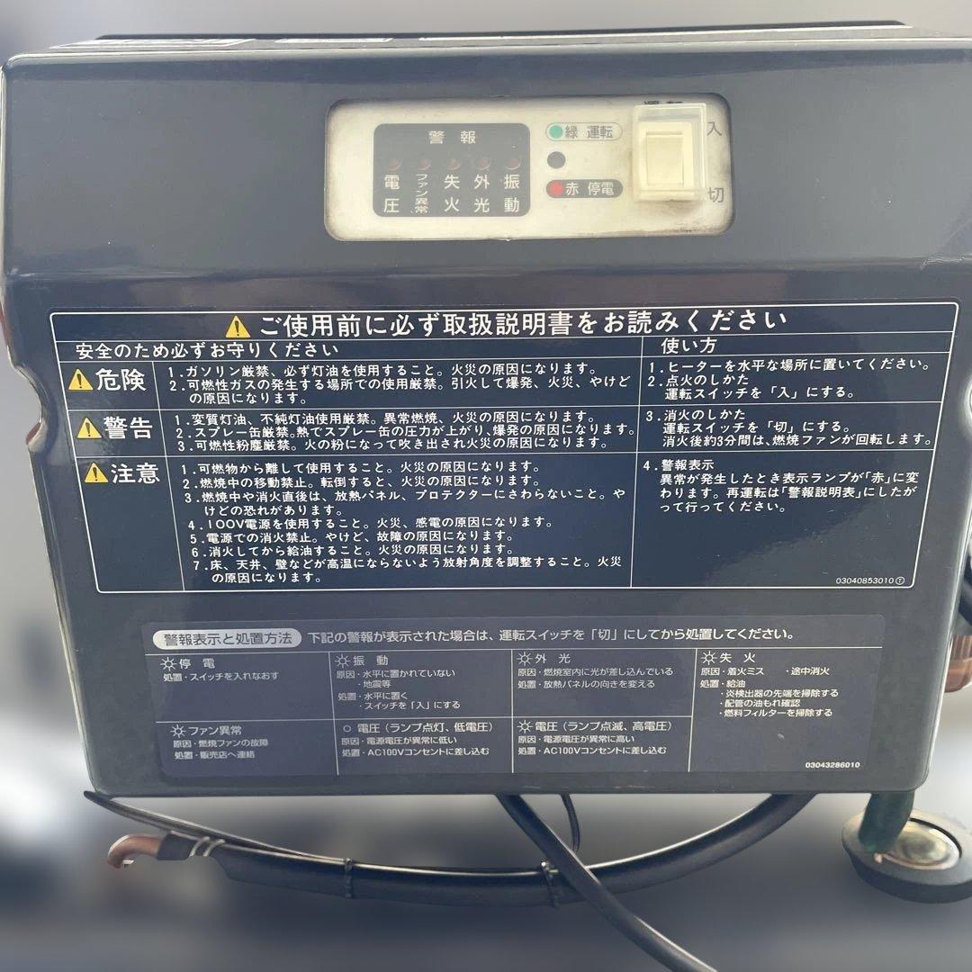 オリオン ORION ジェットヒーター 54L 業務用