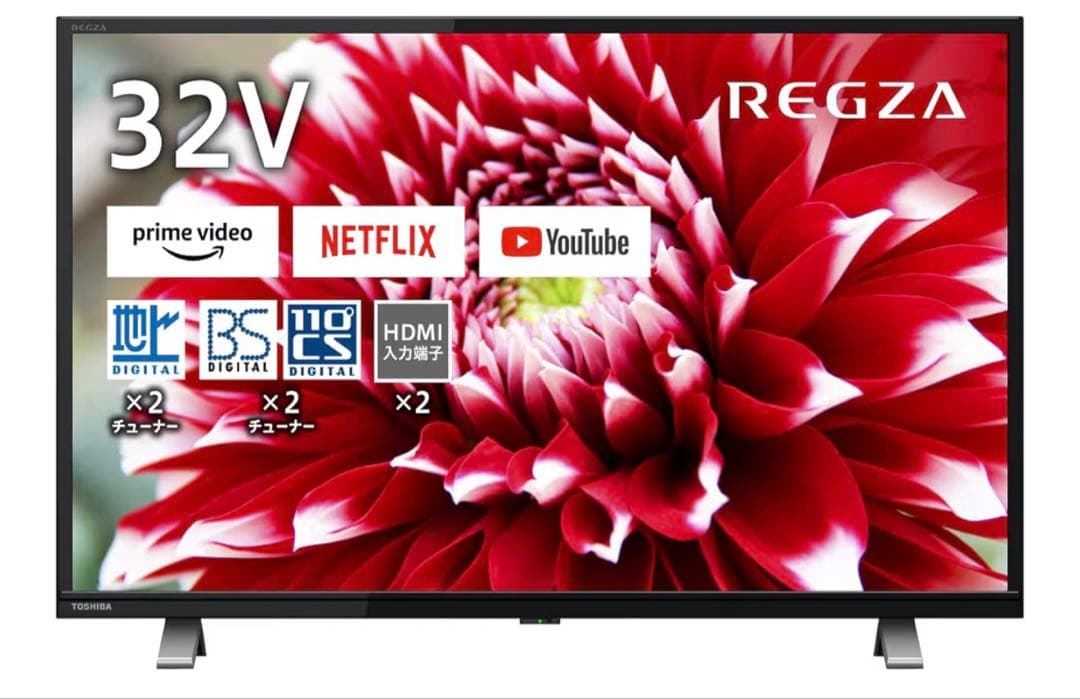イ*キ様 東芝レグザREGZA ハイビジョン液晶テレビ32インチ