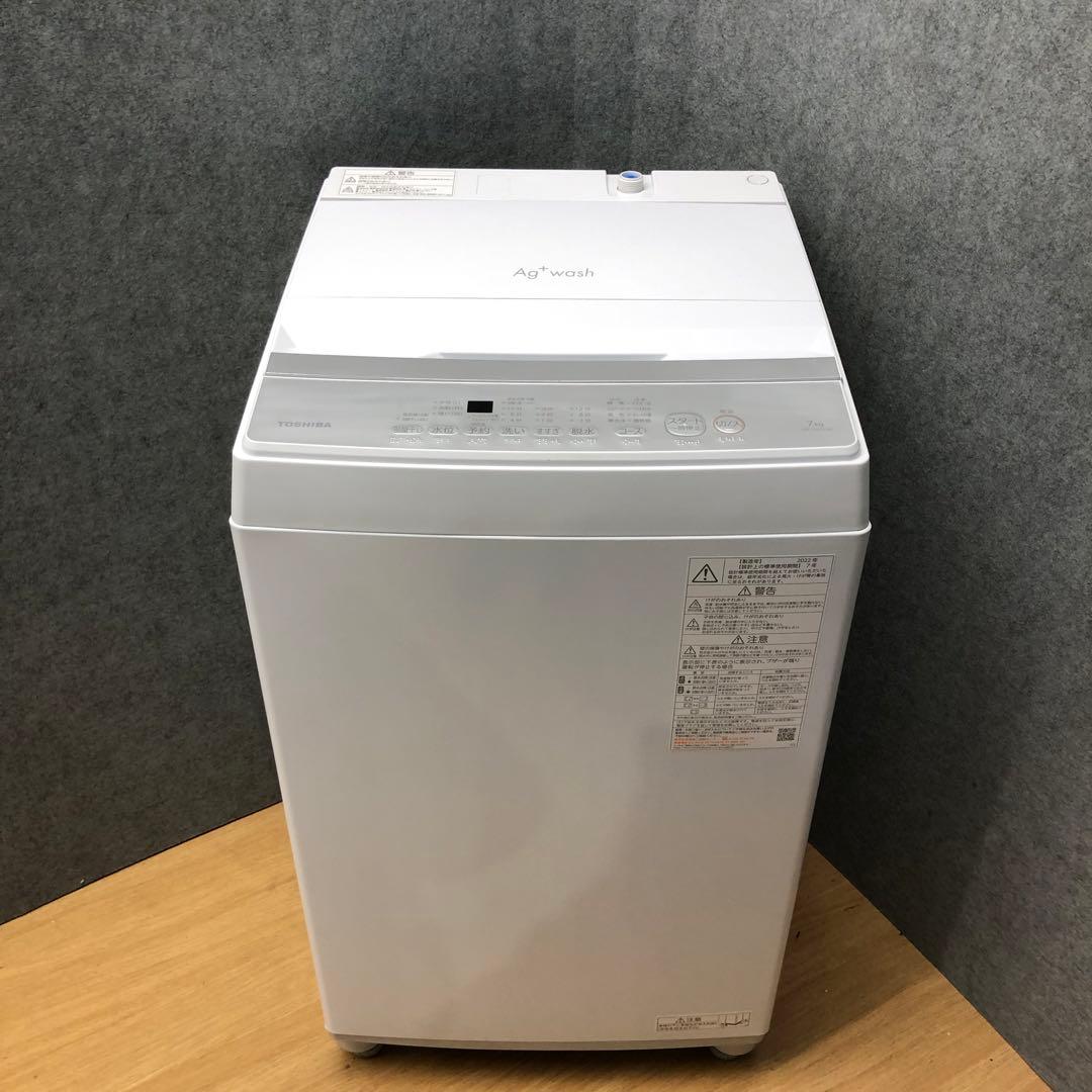 東芝　7kg洗濯機　Wダブルシャワー洗浄　ステンレス槽