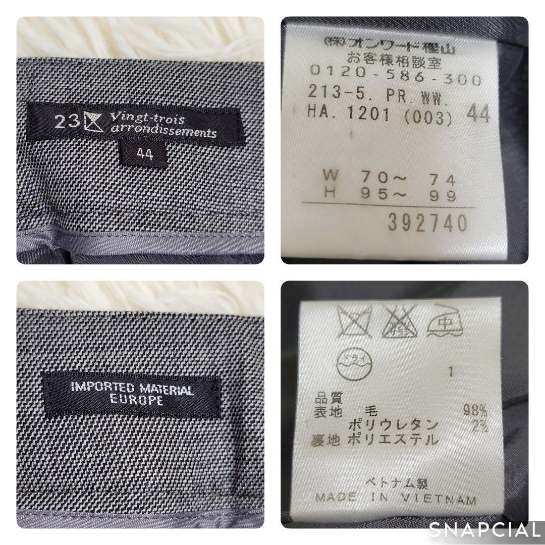 極美品✨ 大きいサイズ 23区 パンツスーツ セットアップ グレー 44 2XL