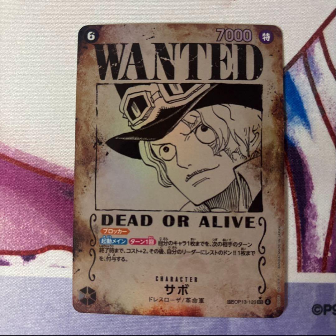 サボ SEC パラレル SP(スペシャルカード) 手配書 OP13-120