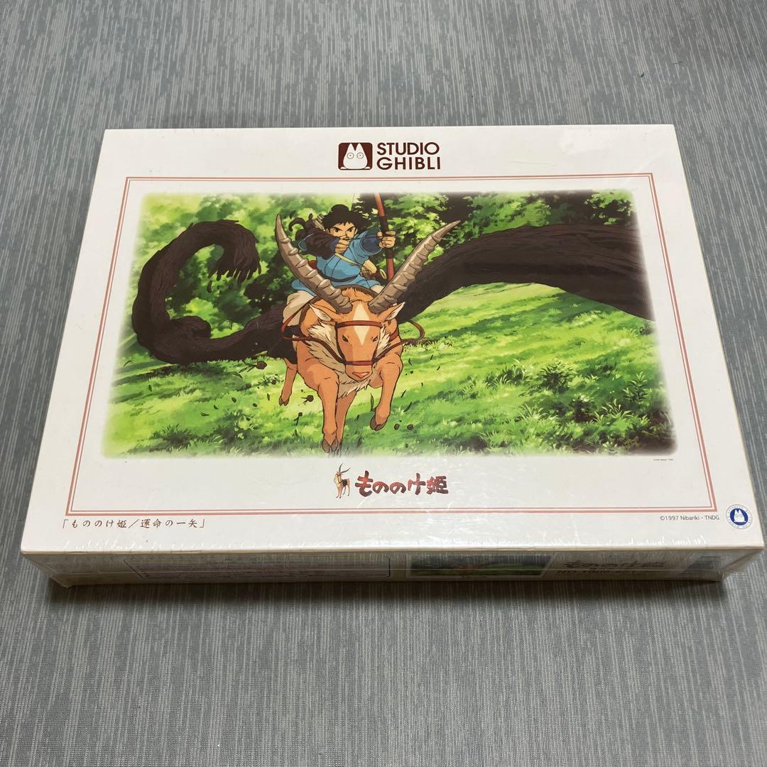 廃版・新品・未開封／もののけ姫／1000ピース ジグソーパズル／運命の一矢