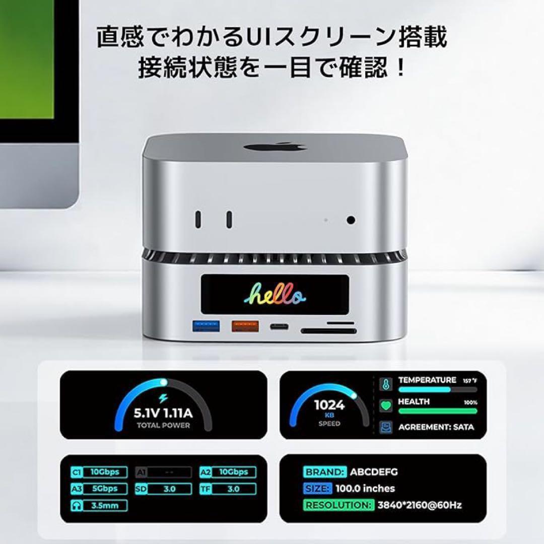 Mac Mini M4 対応ハブ 高精細UI RayCue USB-Cハブ