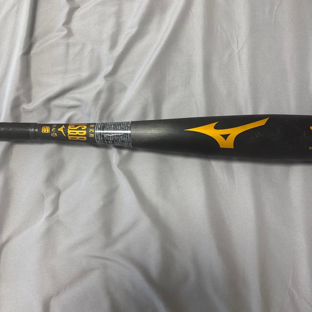 えまちゃん　Mizuno V-KONG02 HS700 軟式バット