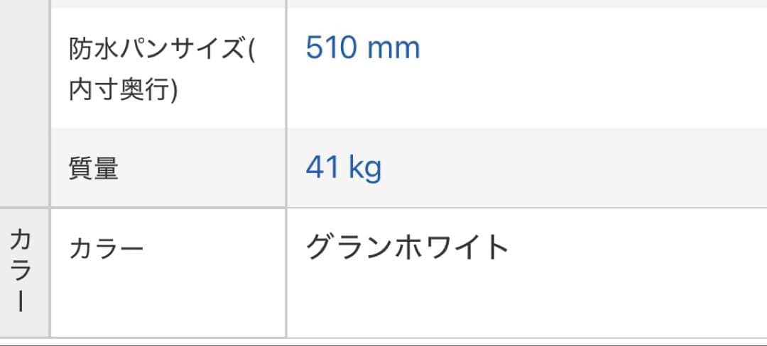 東芝AW-9DH3洗浄 9kg洗濯機 本体