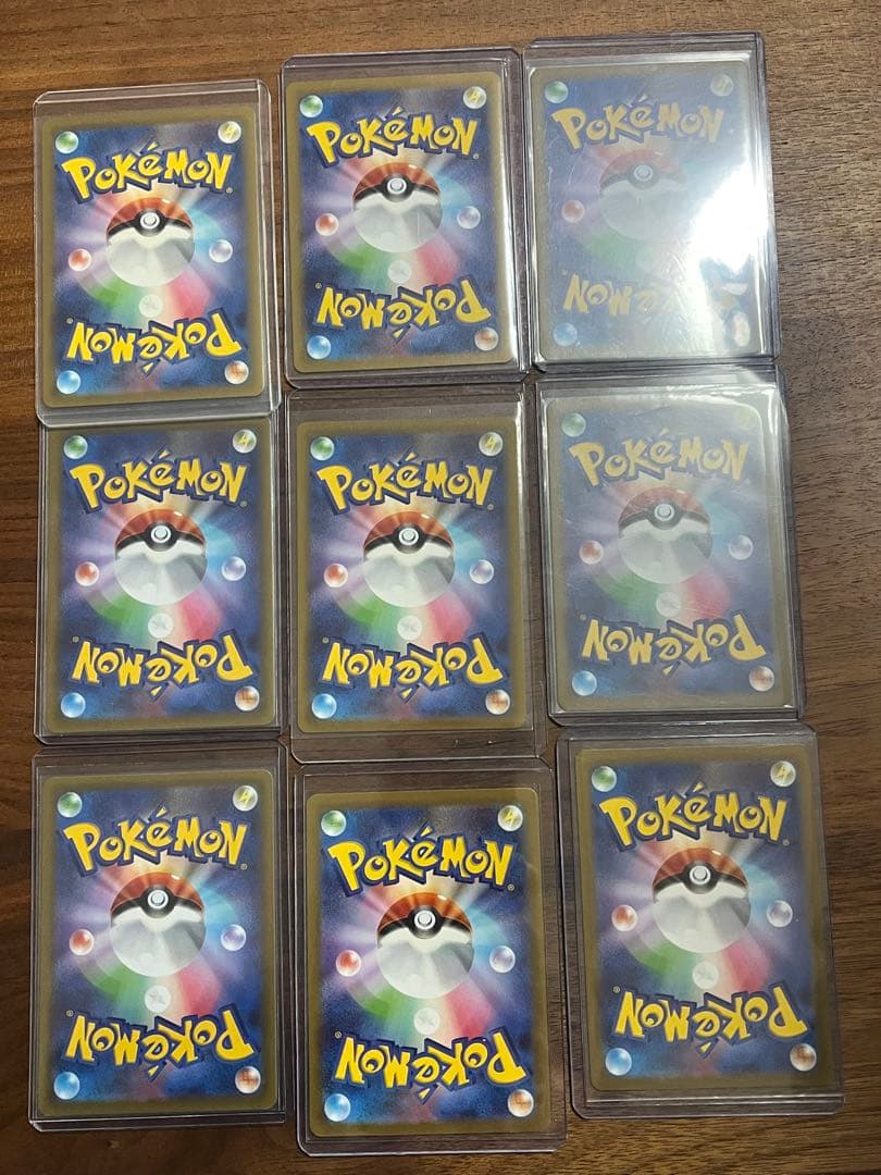 ピカチュウar 9枚セット