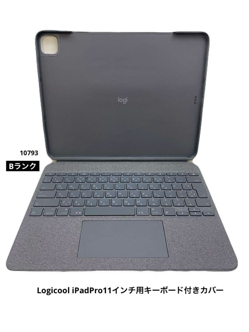 Logicool iPadPro11インチ用キーボード付きカバー