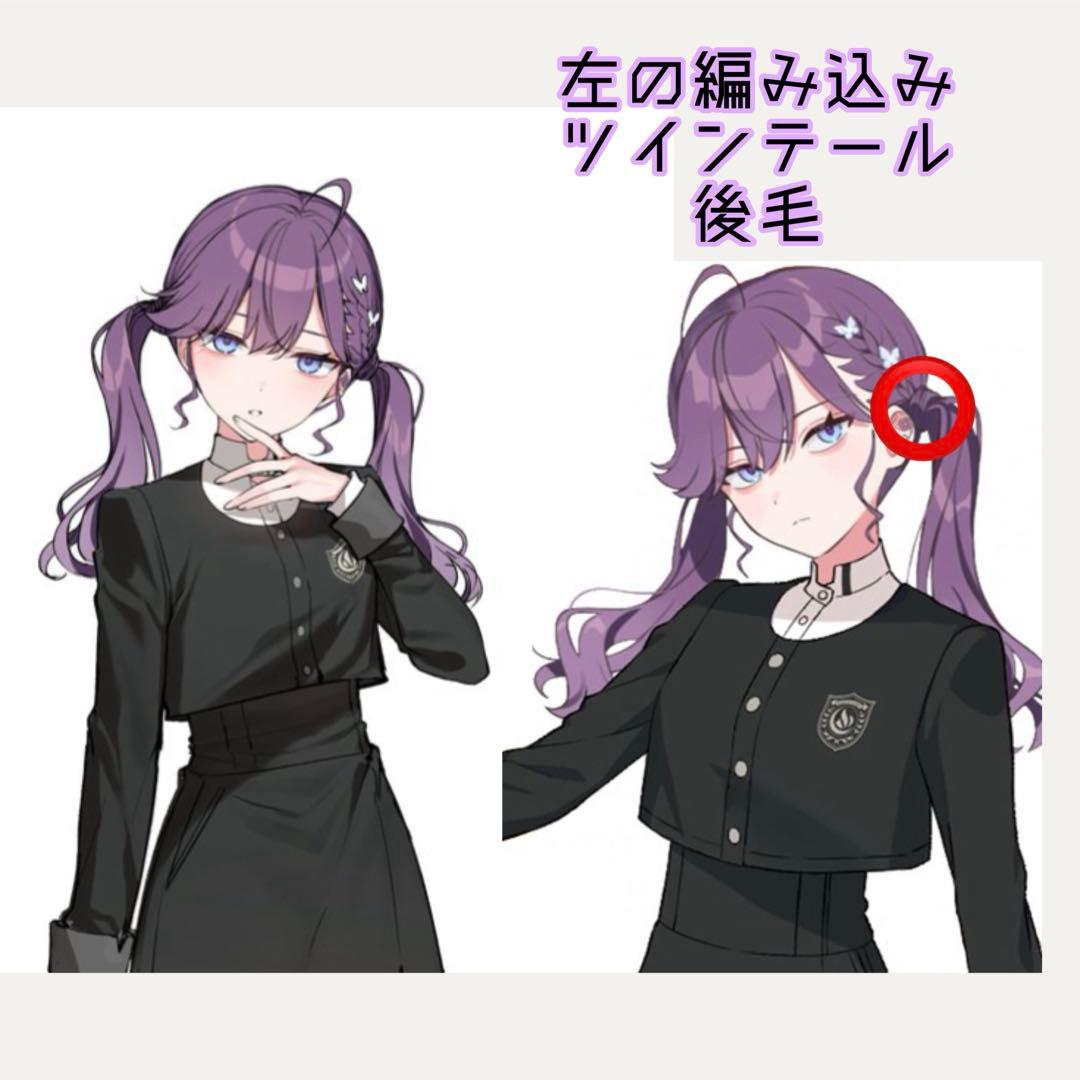 〈みるく様〉ウィッグオーダー専用ページ