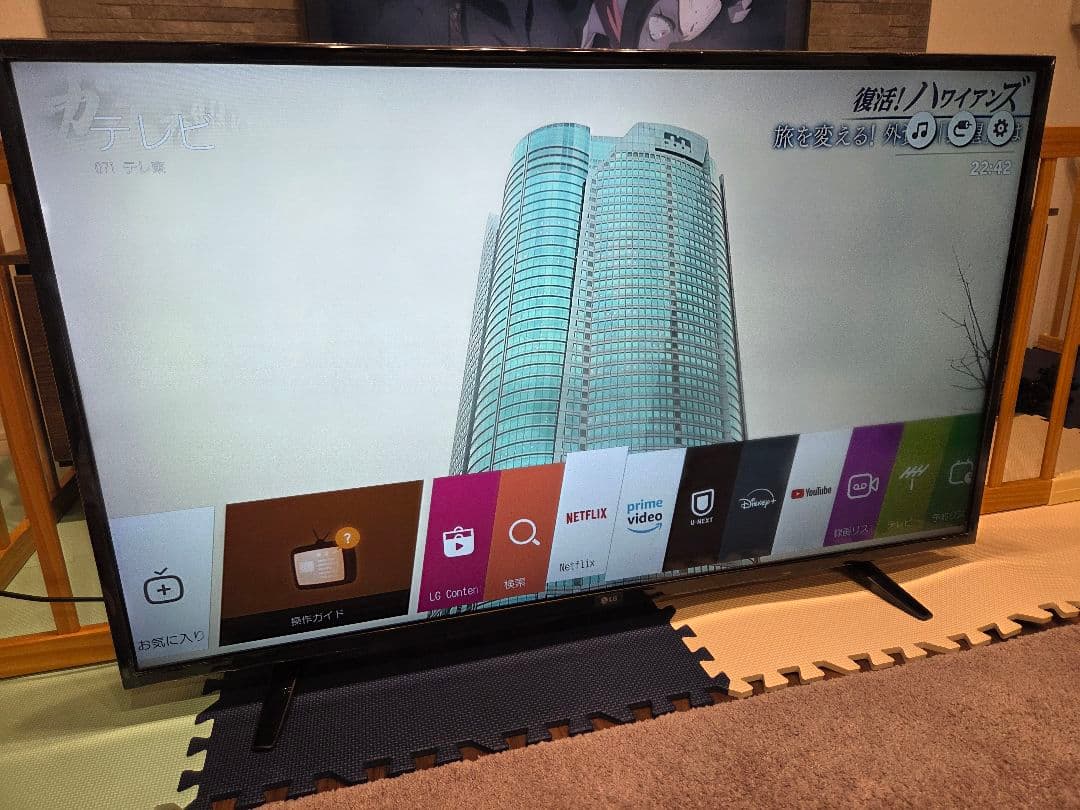 【送料込み】 LG　液晶テレビ 49インチ　49UH6100 4K