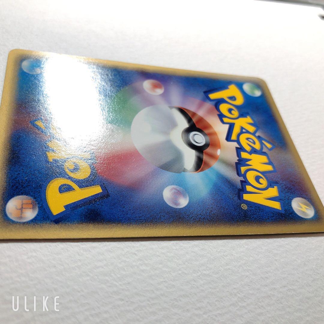 アーマルド δ ★ 拡張パック ホロンの幻影 033/052