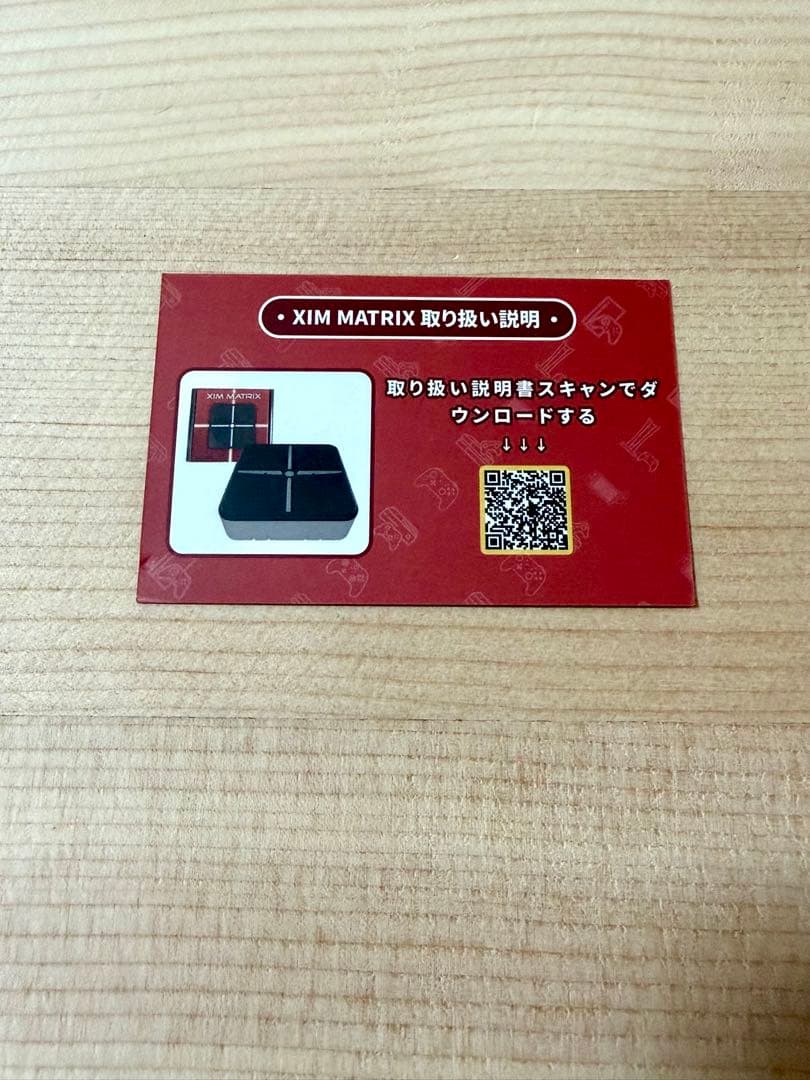 XIM MATRIX コンバーター PS5 PS4 XBOX PC