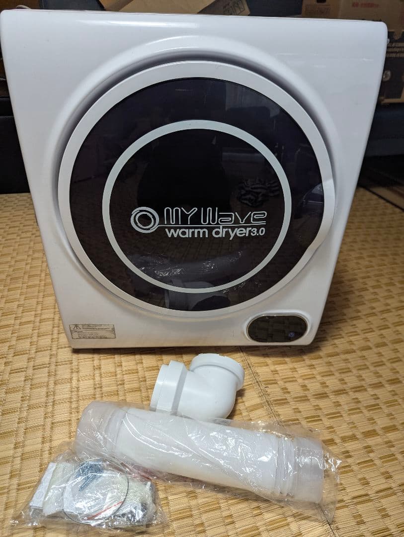 MYWave マイウェーブ 小型衣類乾燥機 WARMDRYER3.0