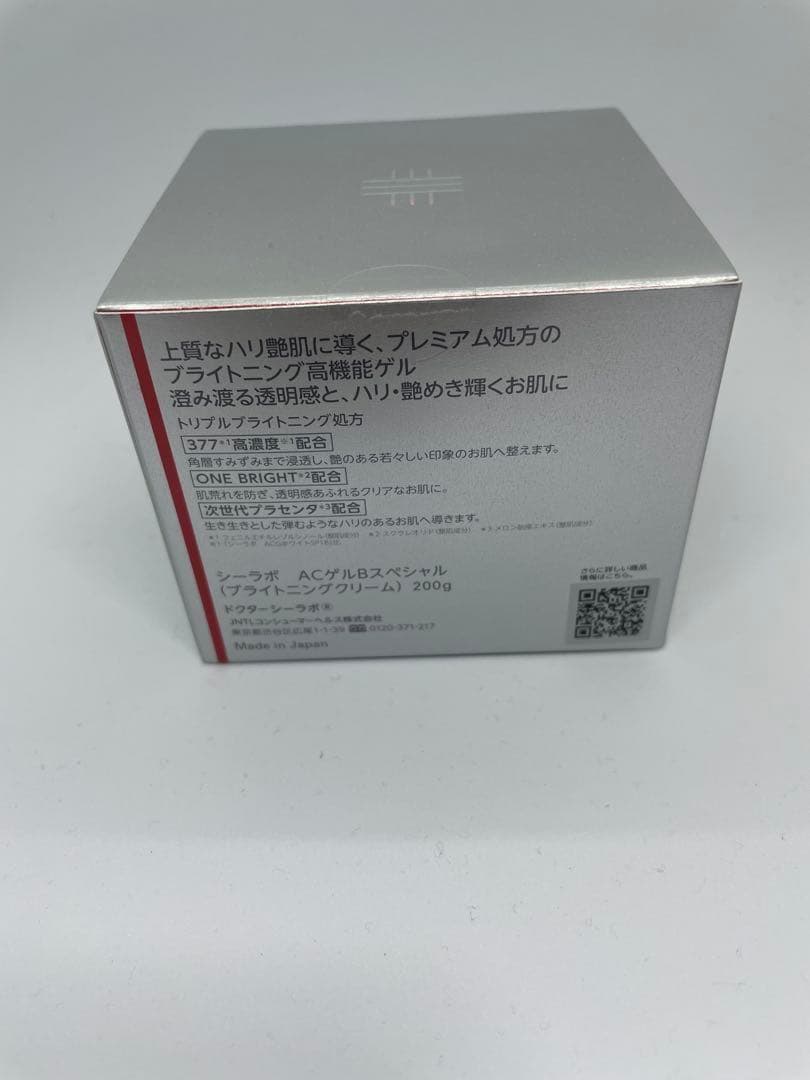 ドクターシーラボ アクアコラーゲンゲル 美白スペシャル 200g ACゲル