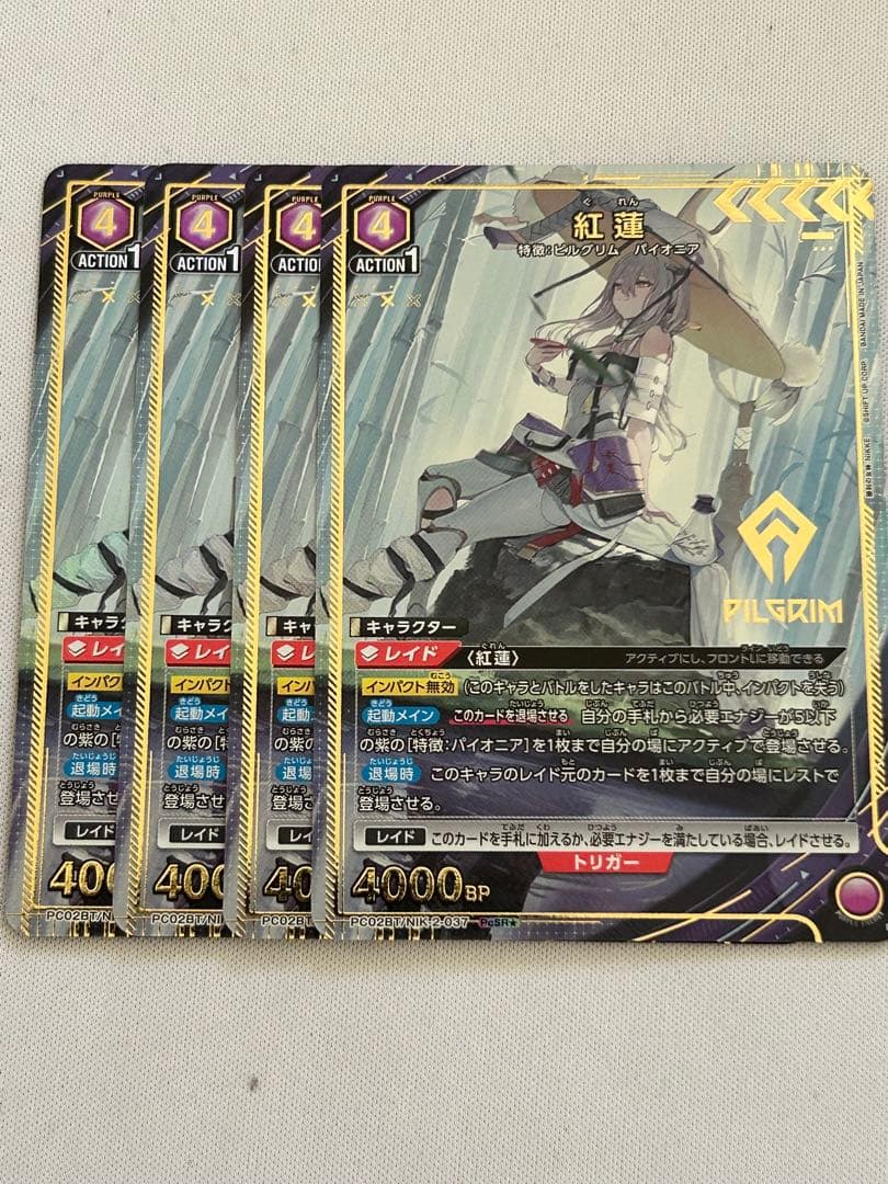 ユニオンアリーナ 勝利の女神：NIKKE PcSR⭐︎ 紅蓮 パラレル 4枚セット