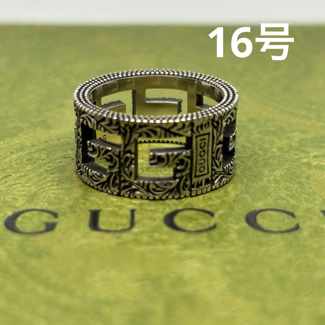 グッチ　GUCCI 指輪　リング　16号　アラベスク