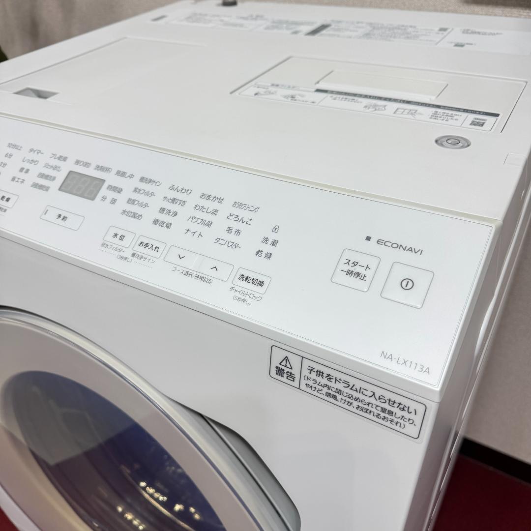 東京23区送料無料　美品パナソニックドラム洗濯乾燥機型2021年製　洗浄/除菌済