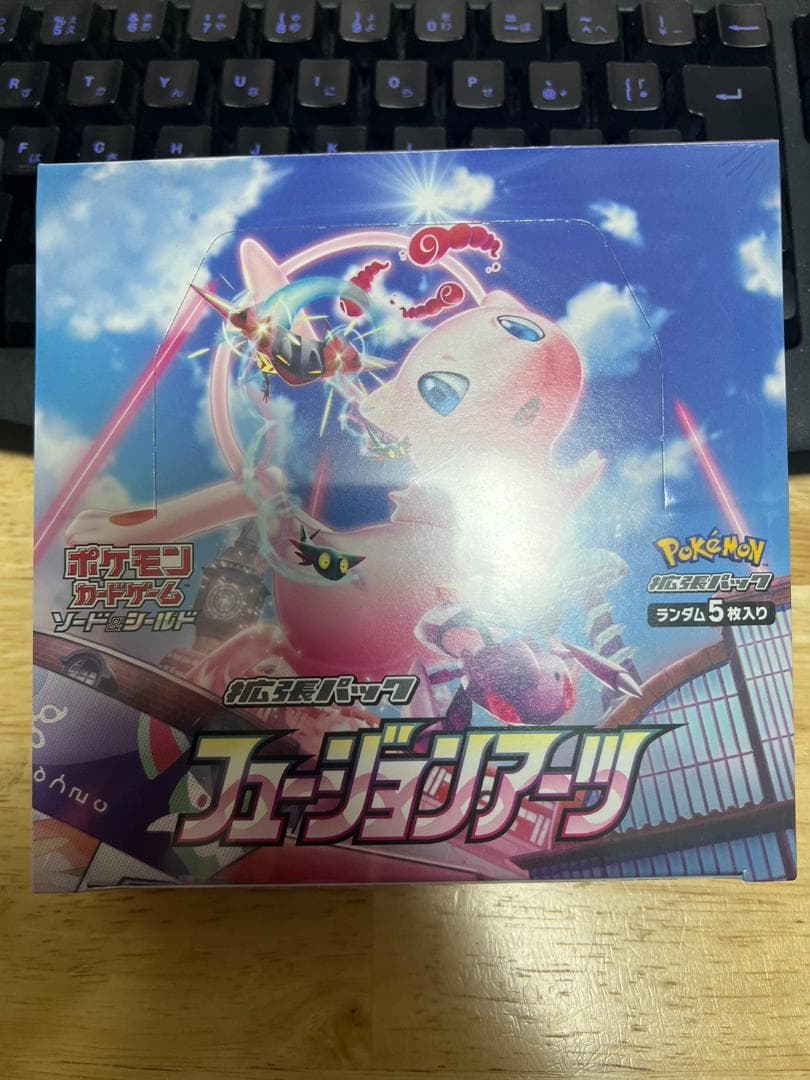 【新品未開封】フュージョンアーツ 1BOX シュリンク付き