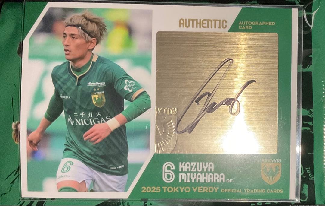 旅*ー様 東京ヴェルディ 宮原和也 直筆サインカード トレーディングカード 20