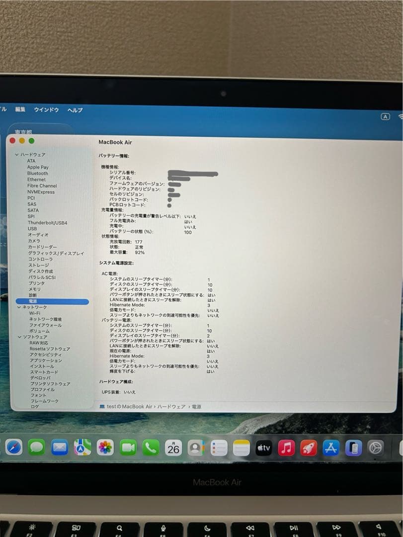 MacBook本体 MacBook Air M1 8GB 256GB